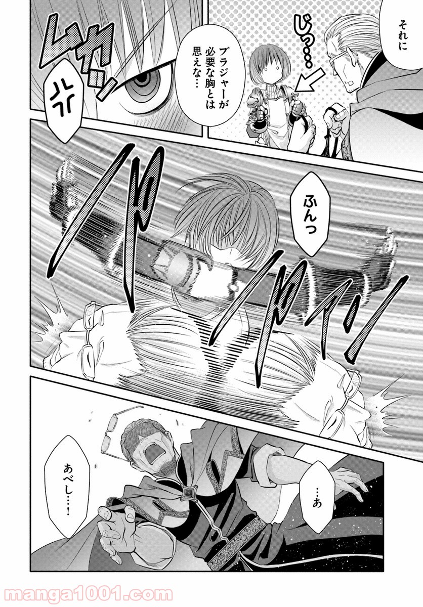P14