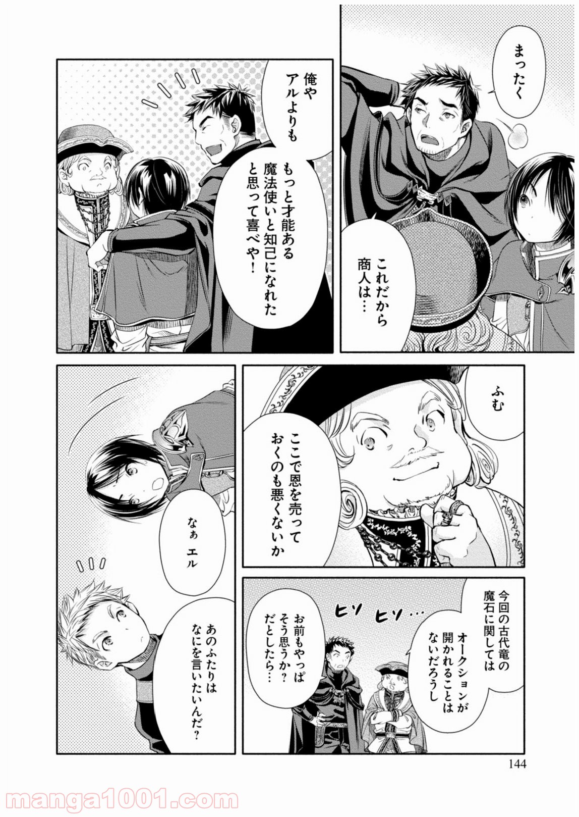P16