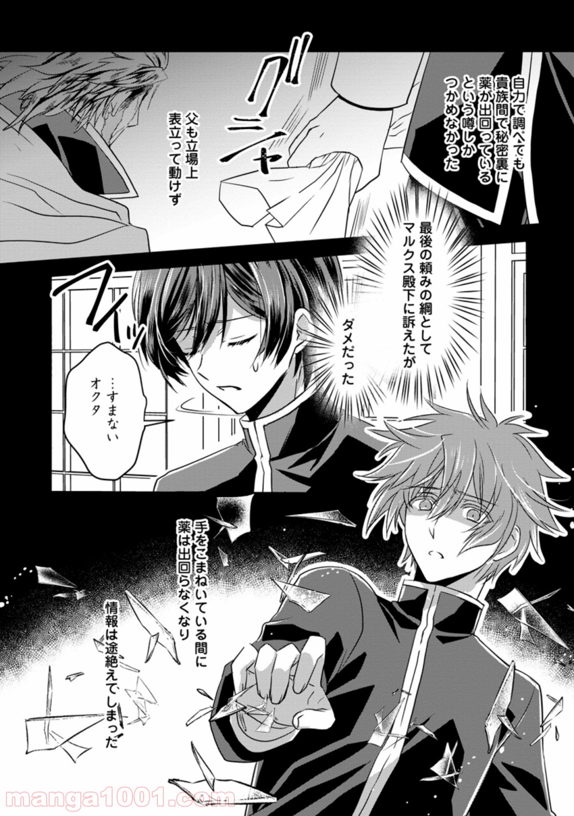 P3