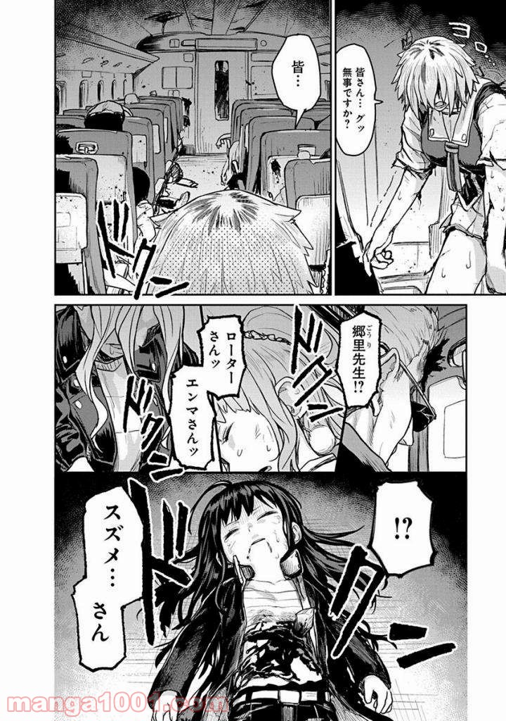P4