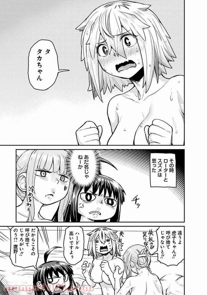 P23