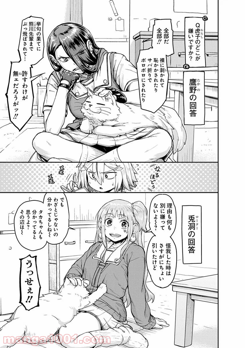P7