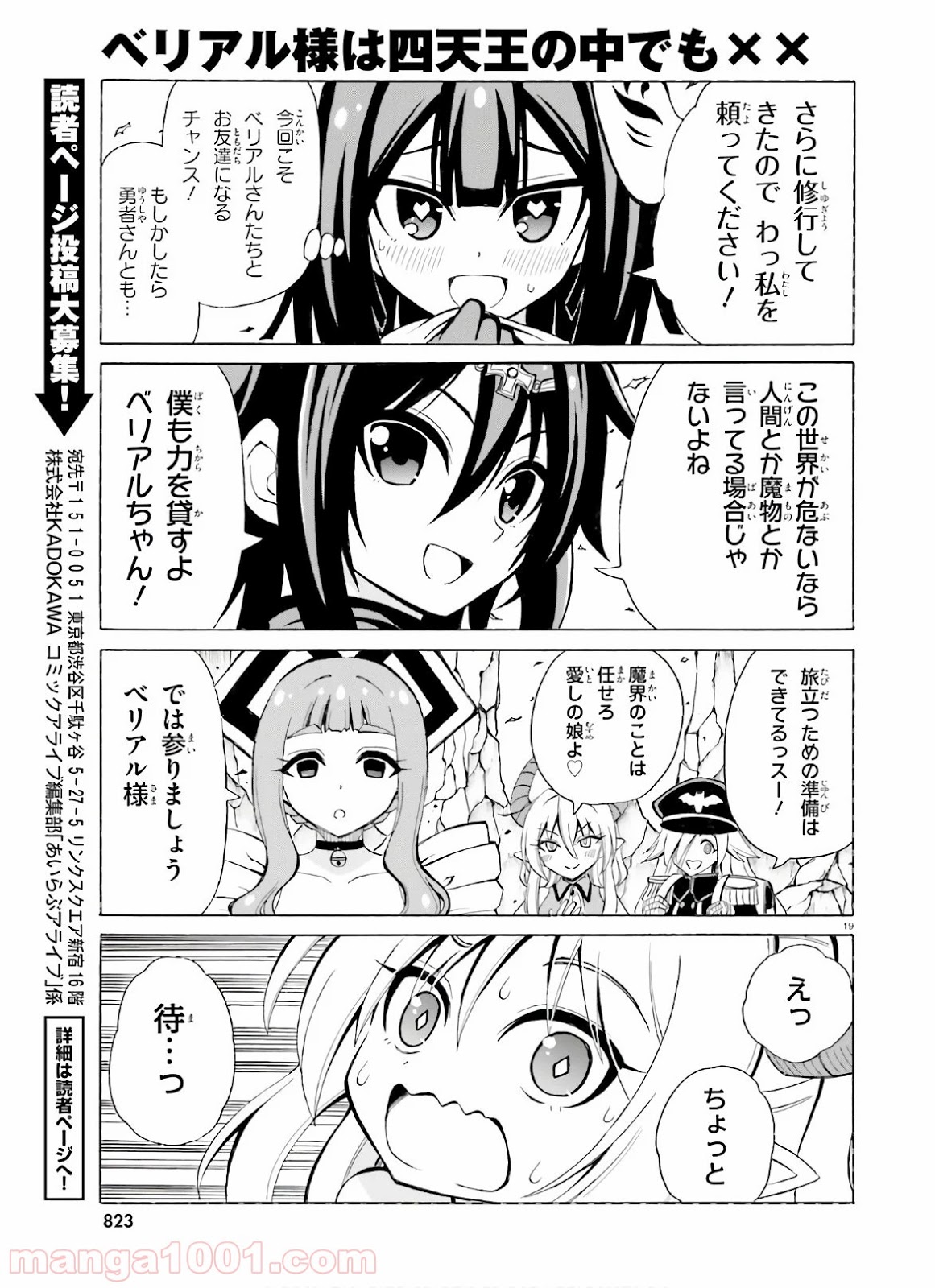 P19
