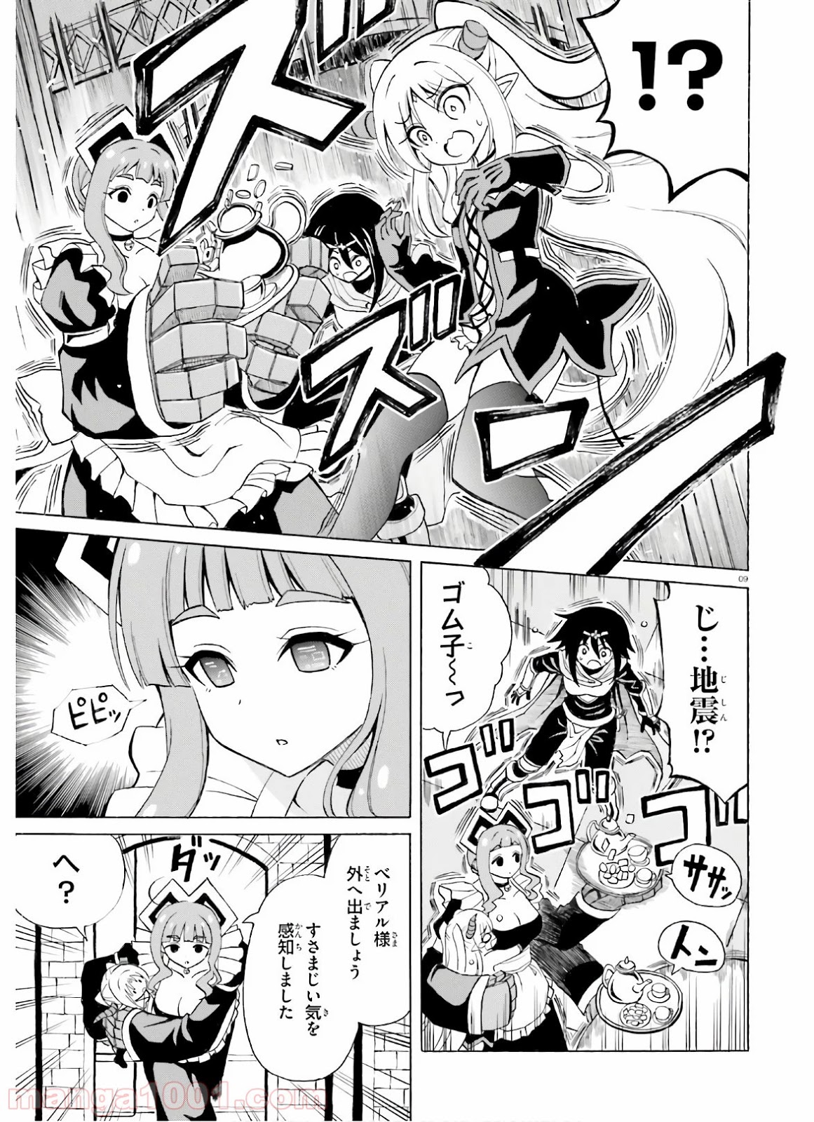 P9