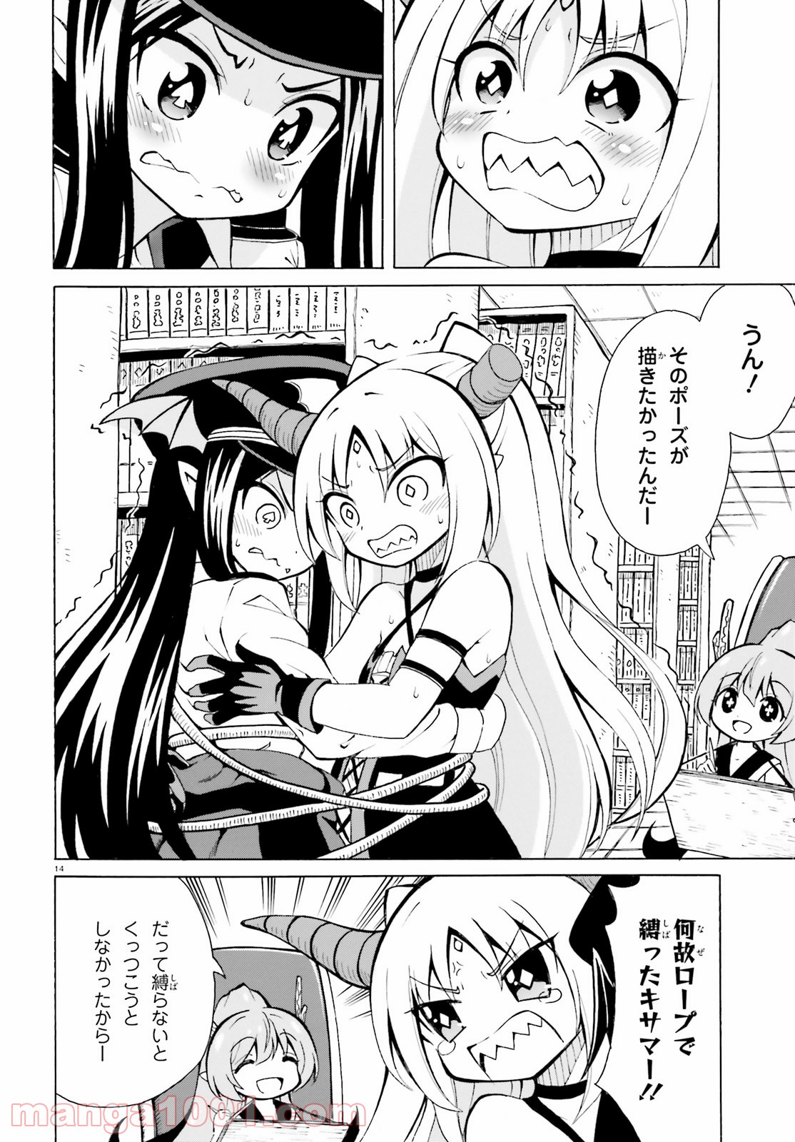 P14