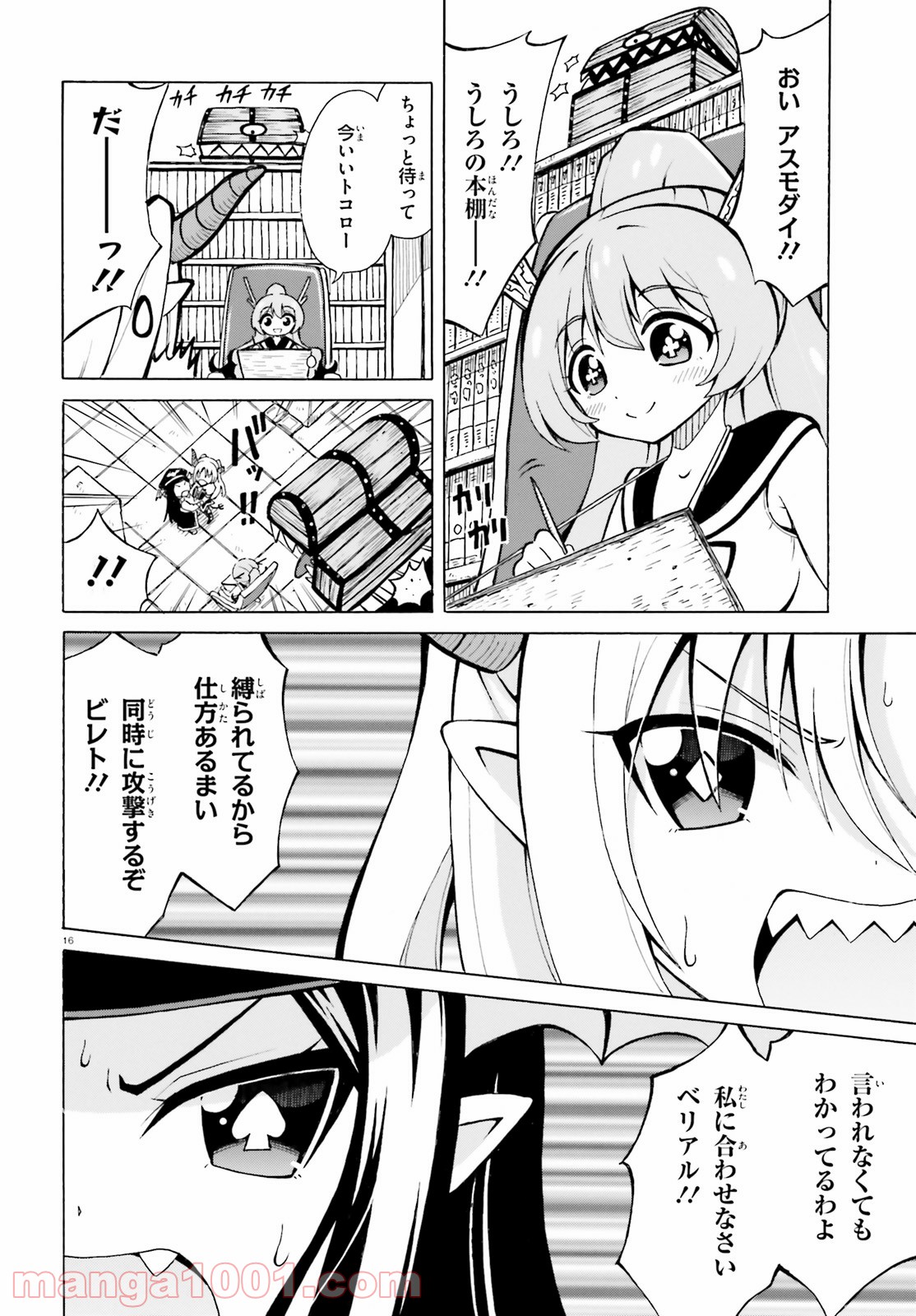 P16