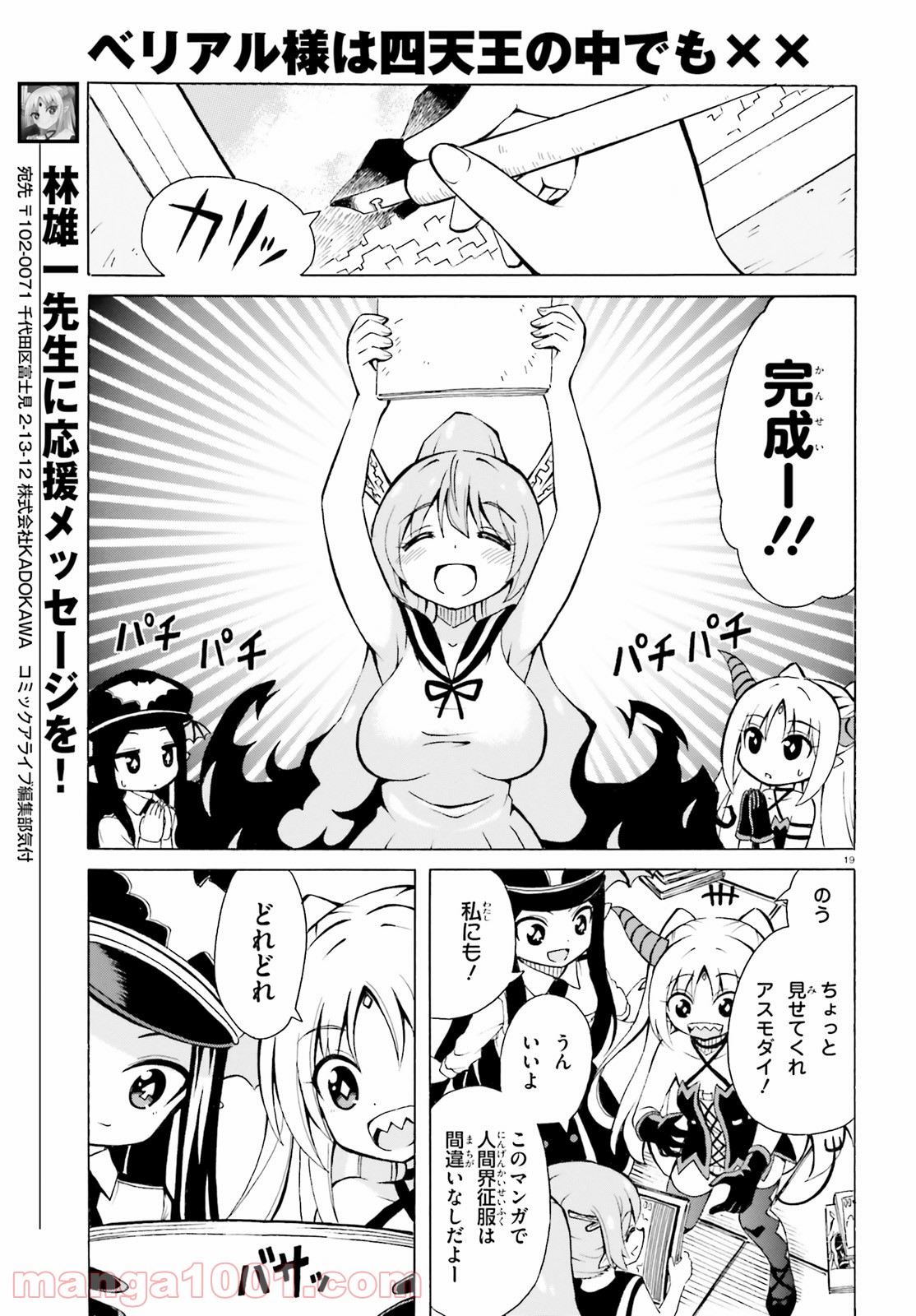 P19
