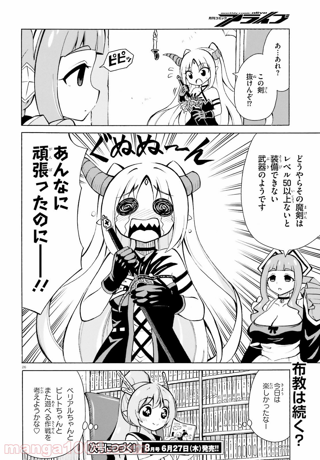 P26