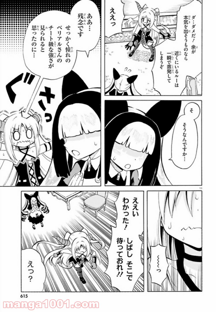 P13