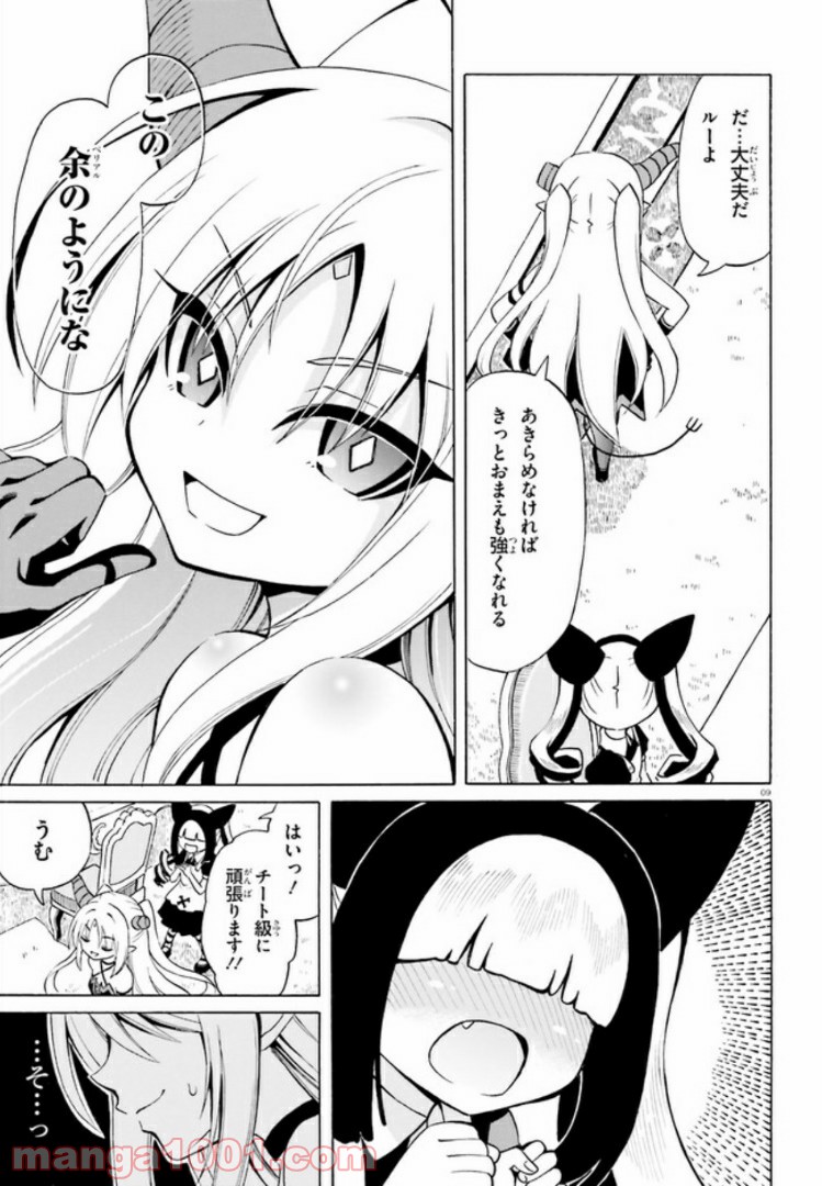 P9