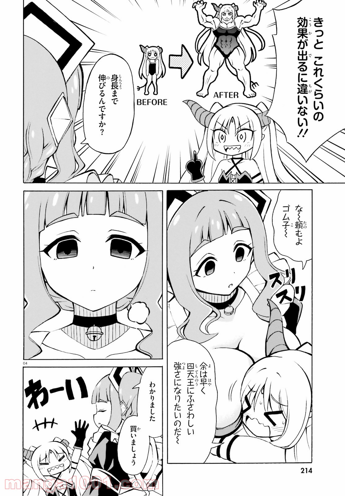 P4