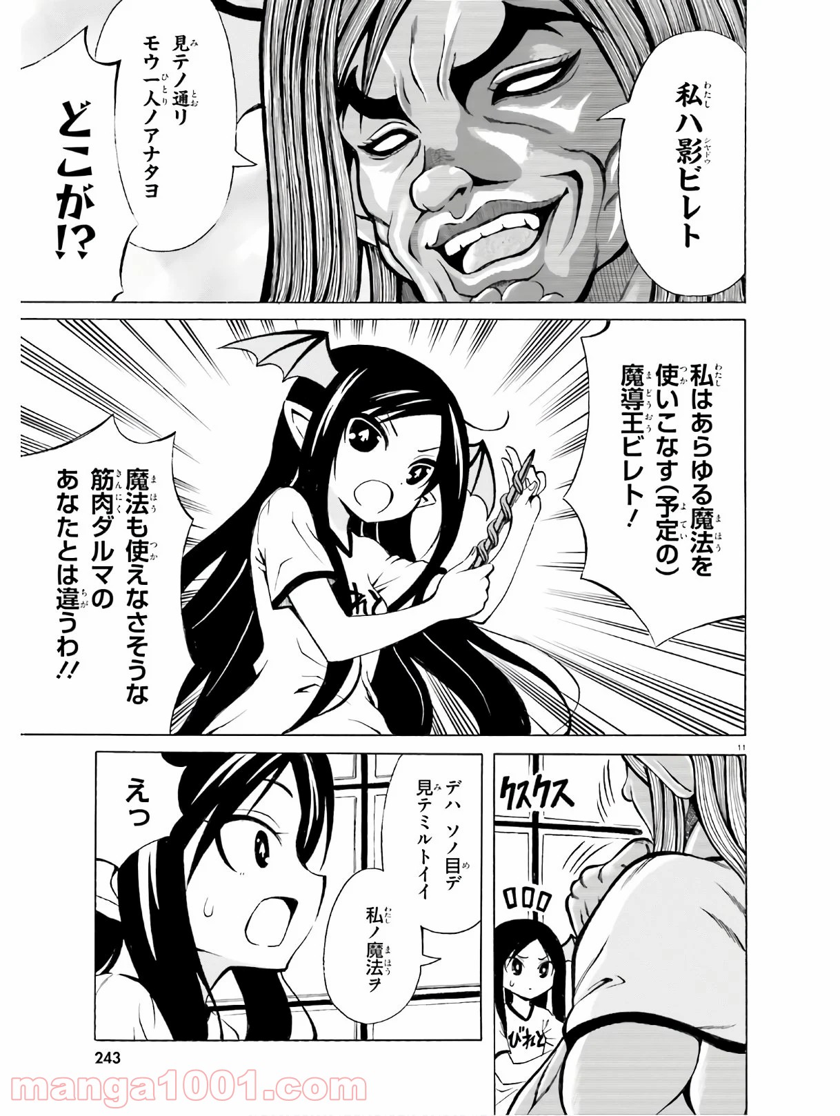 P11
