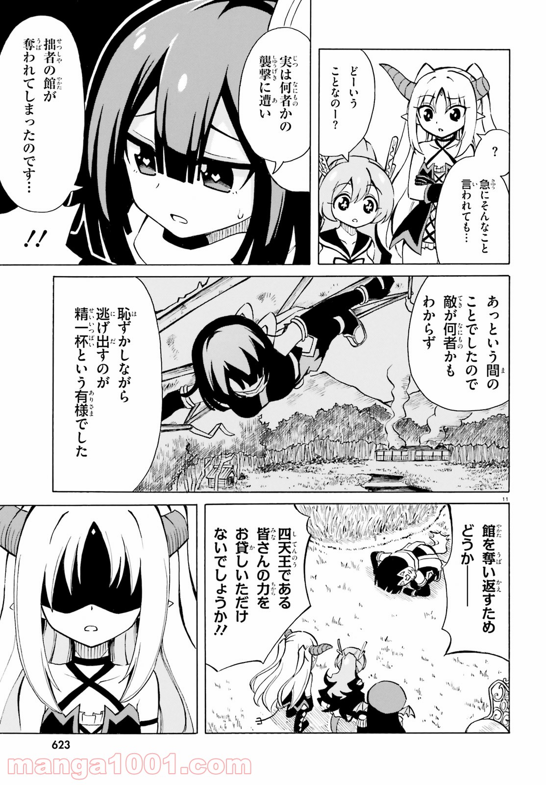 P11