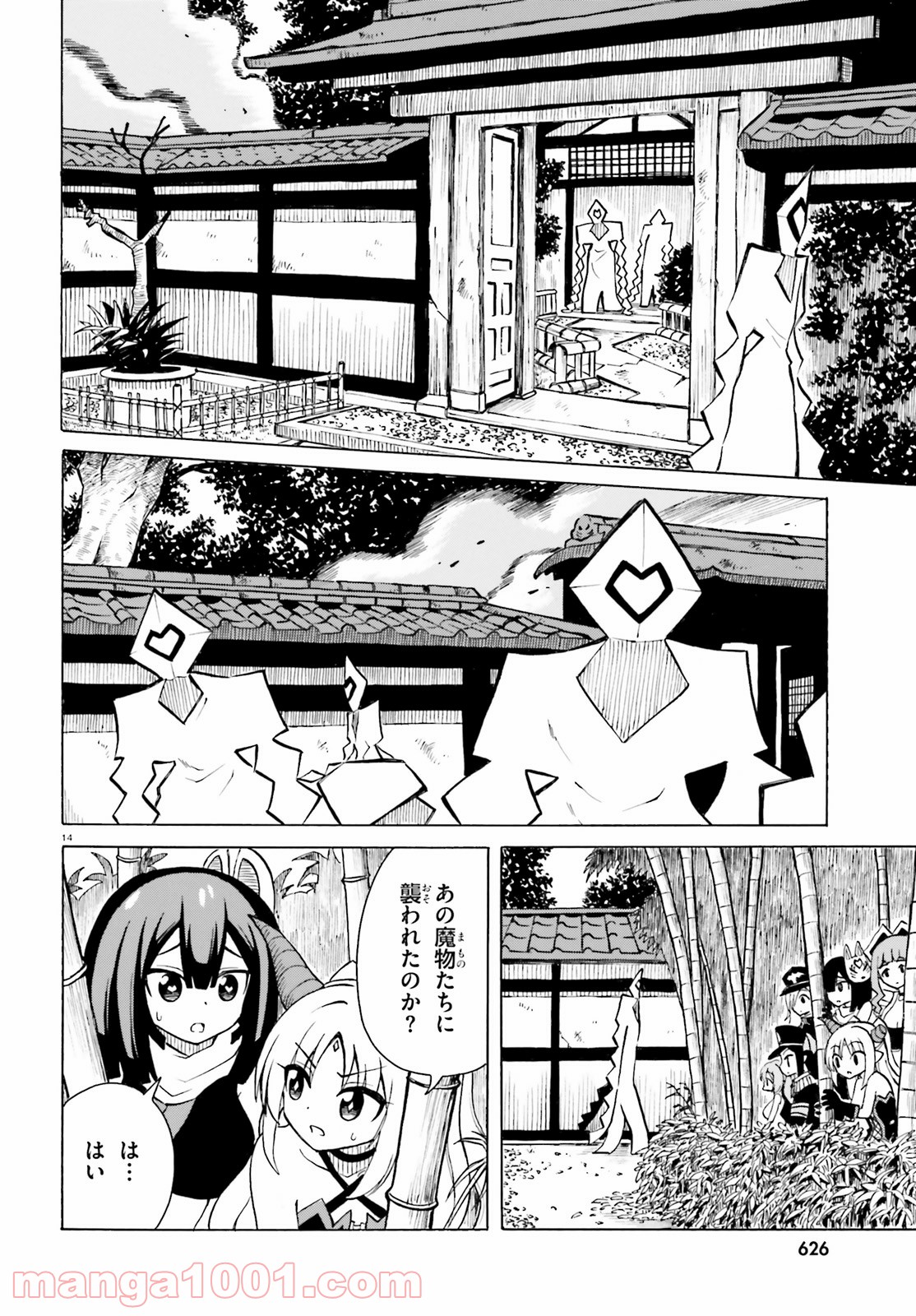 P14