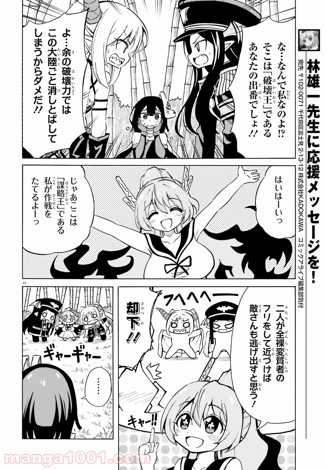 P16