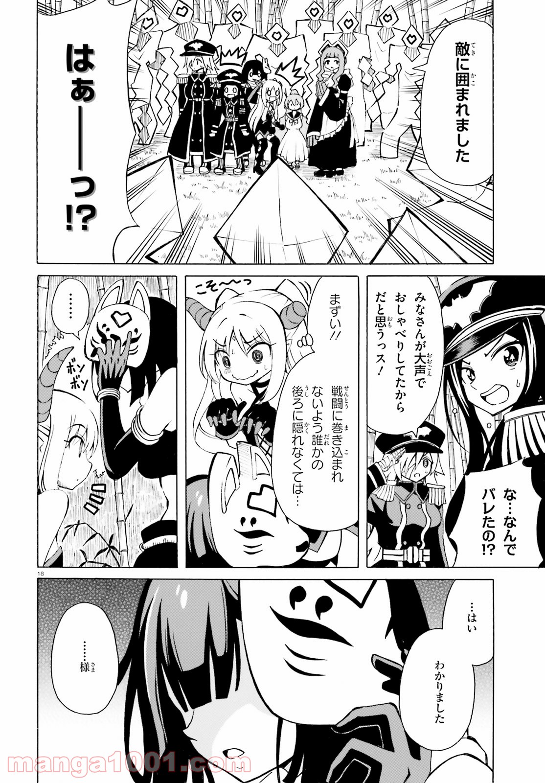 P18