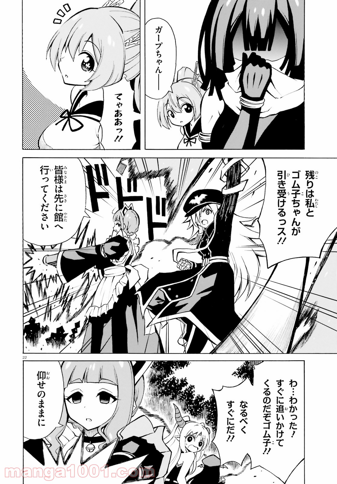 P22