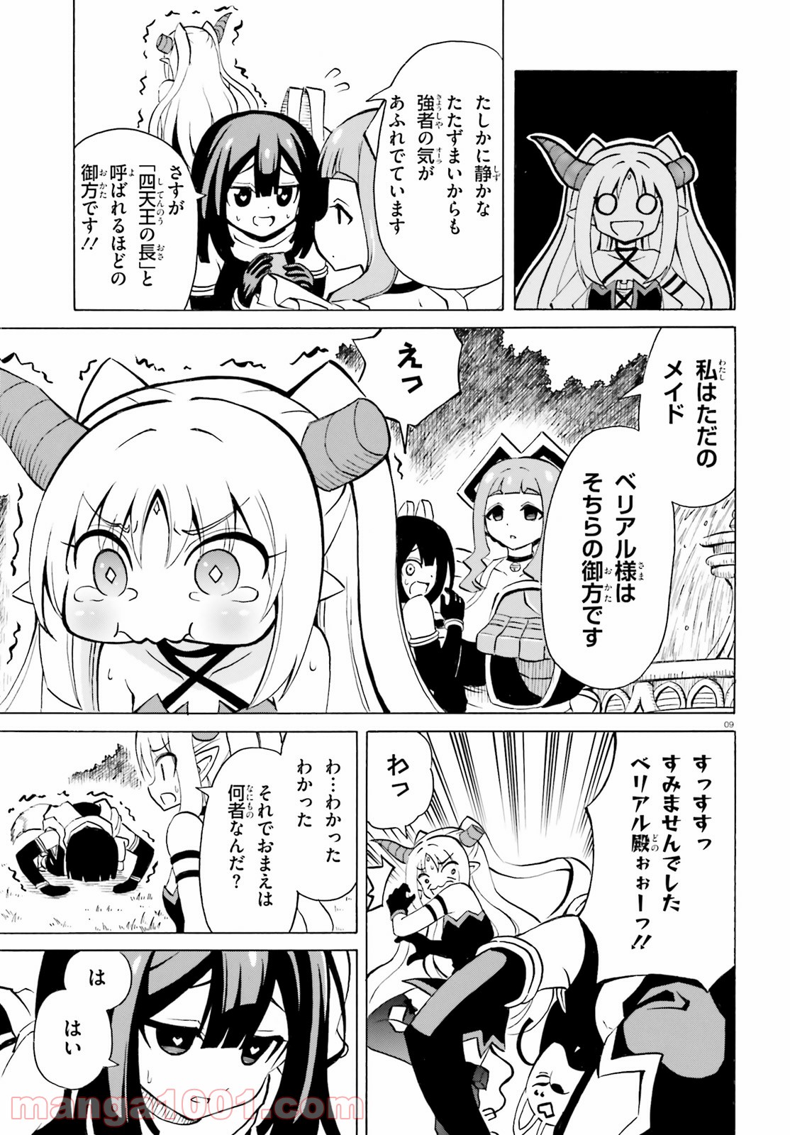 P9