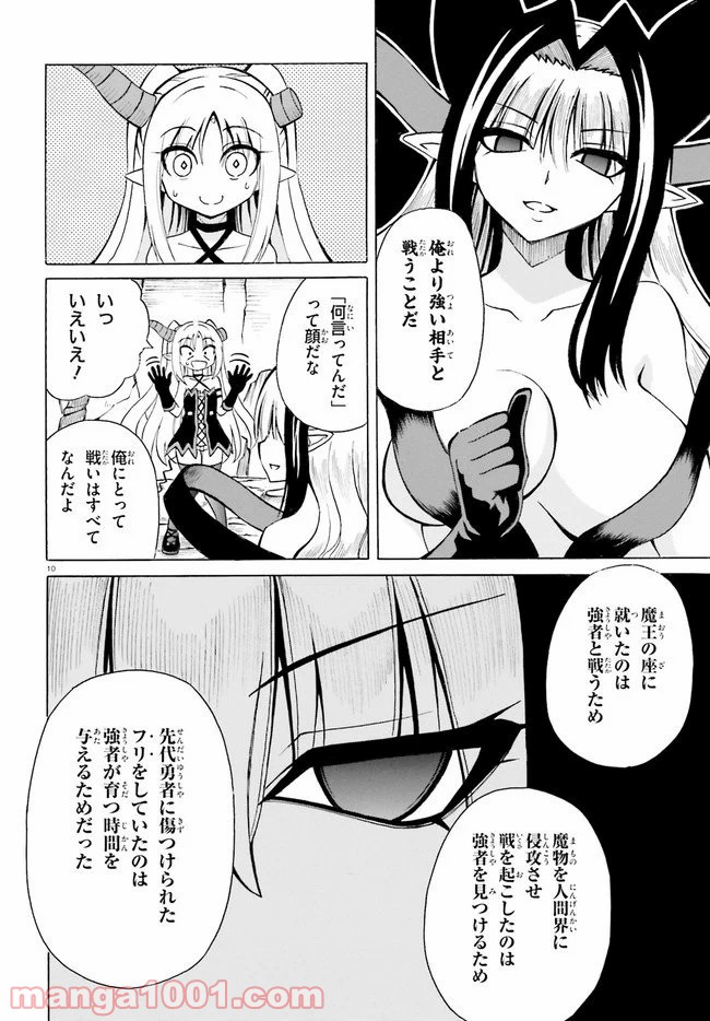 P10