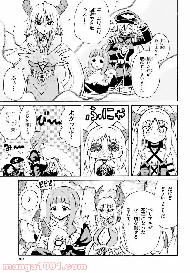 P19