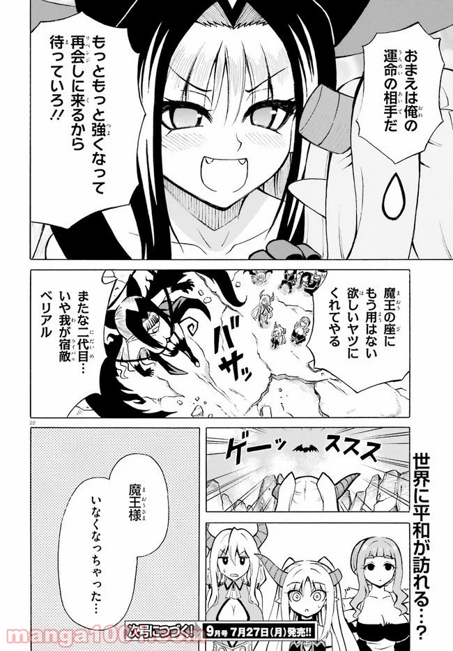 P22