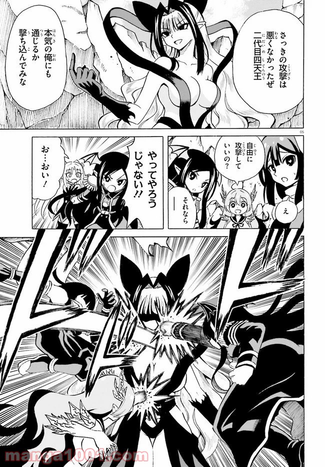 P5