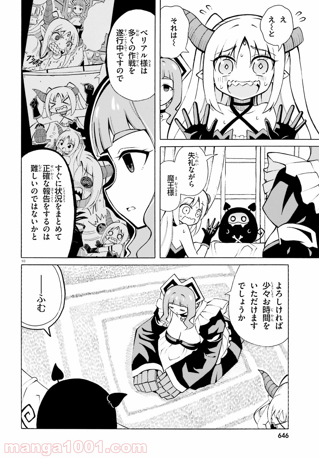 P10