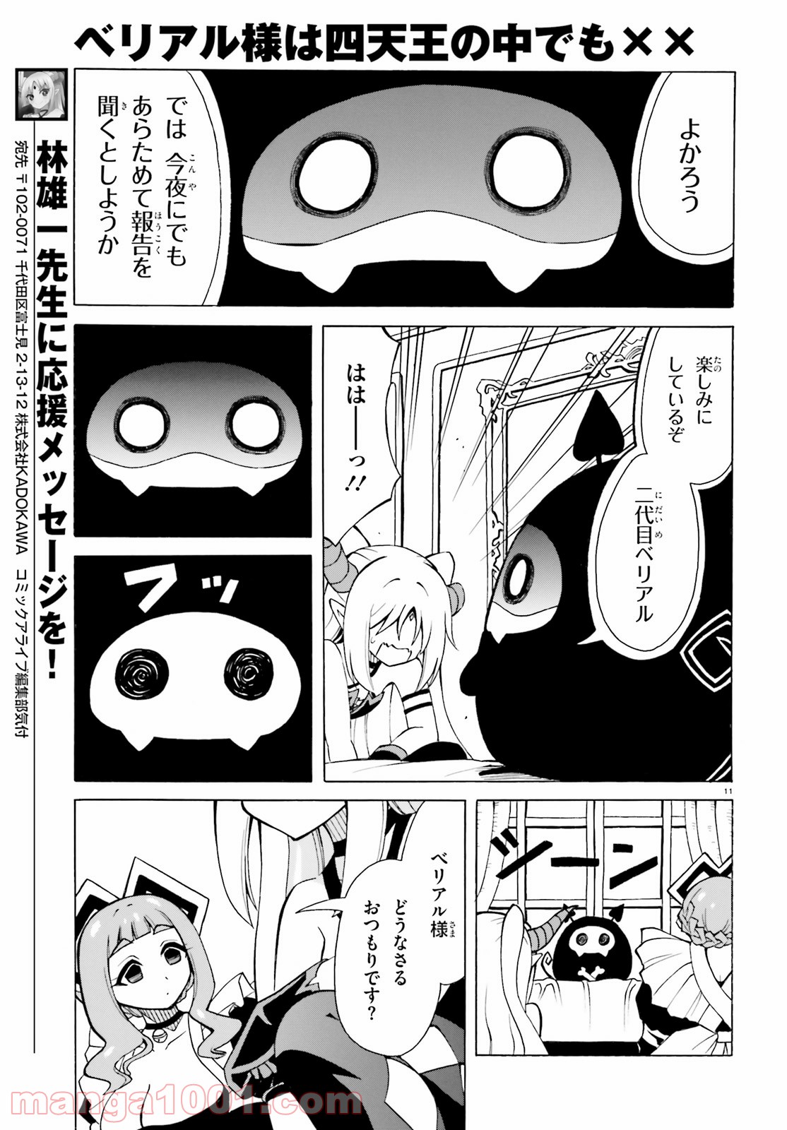 P11