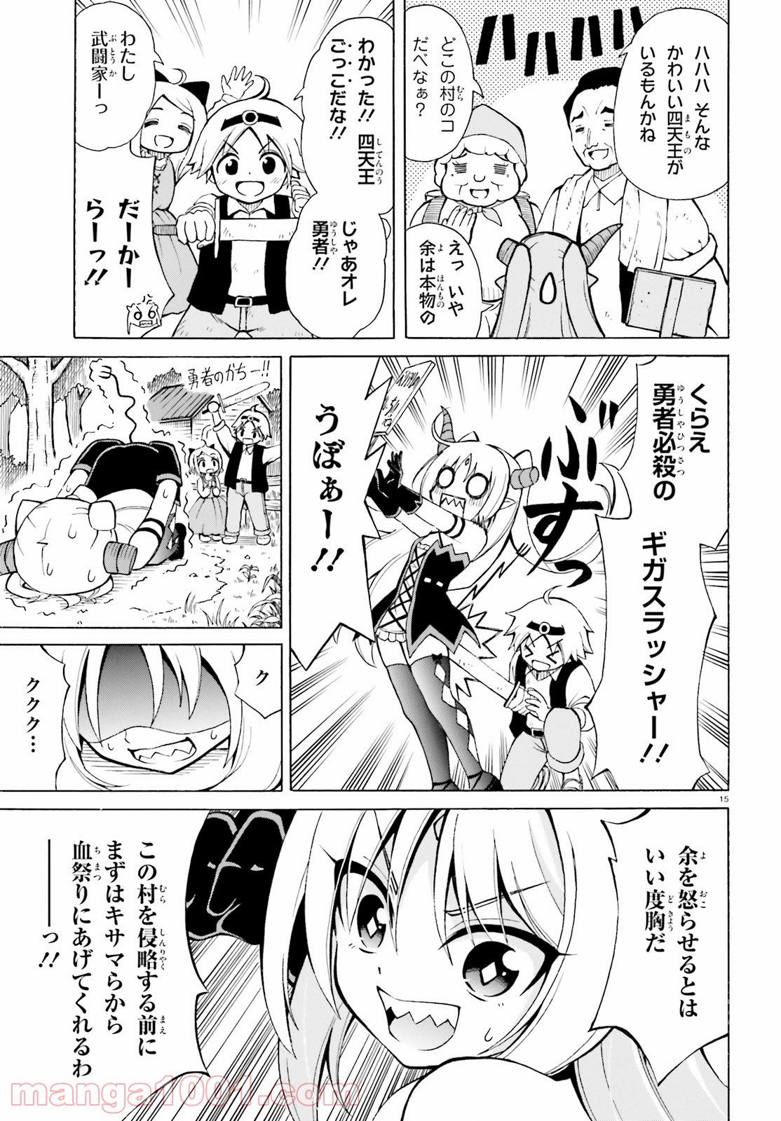 P15