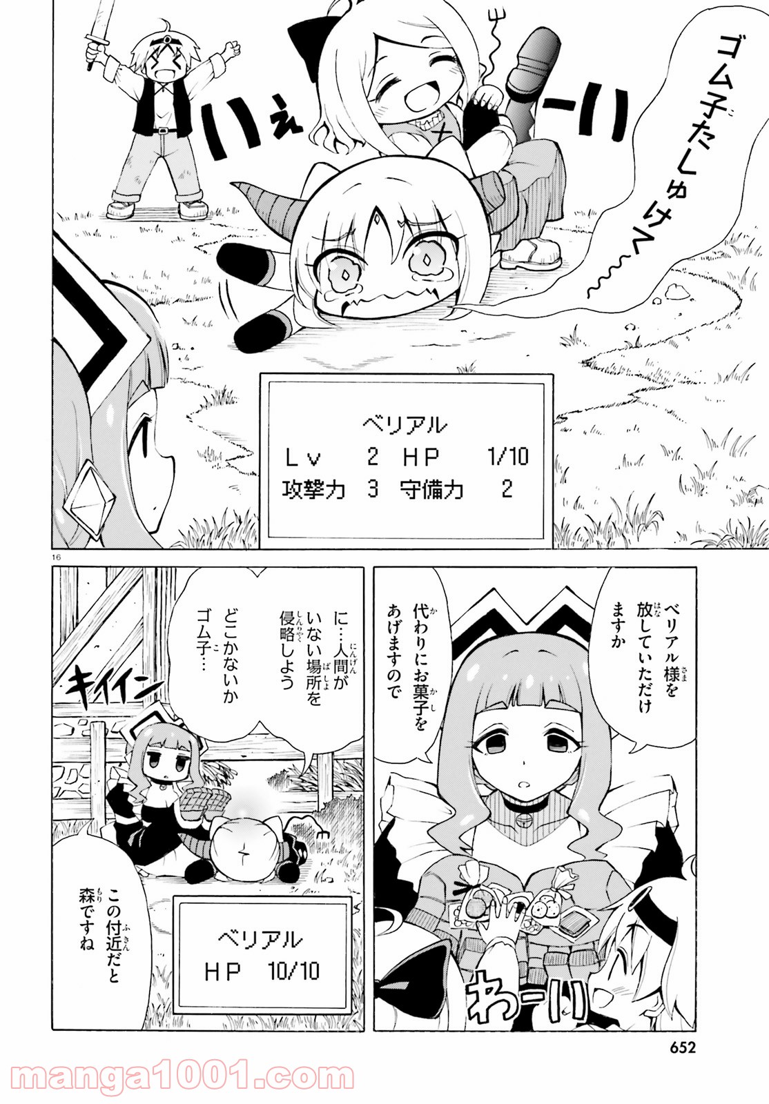 P16