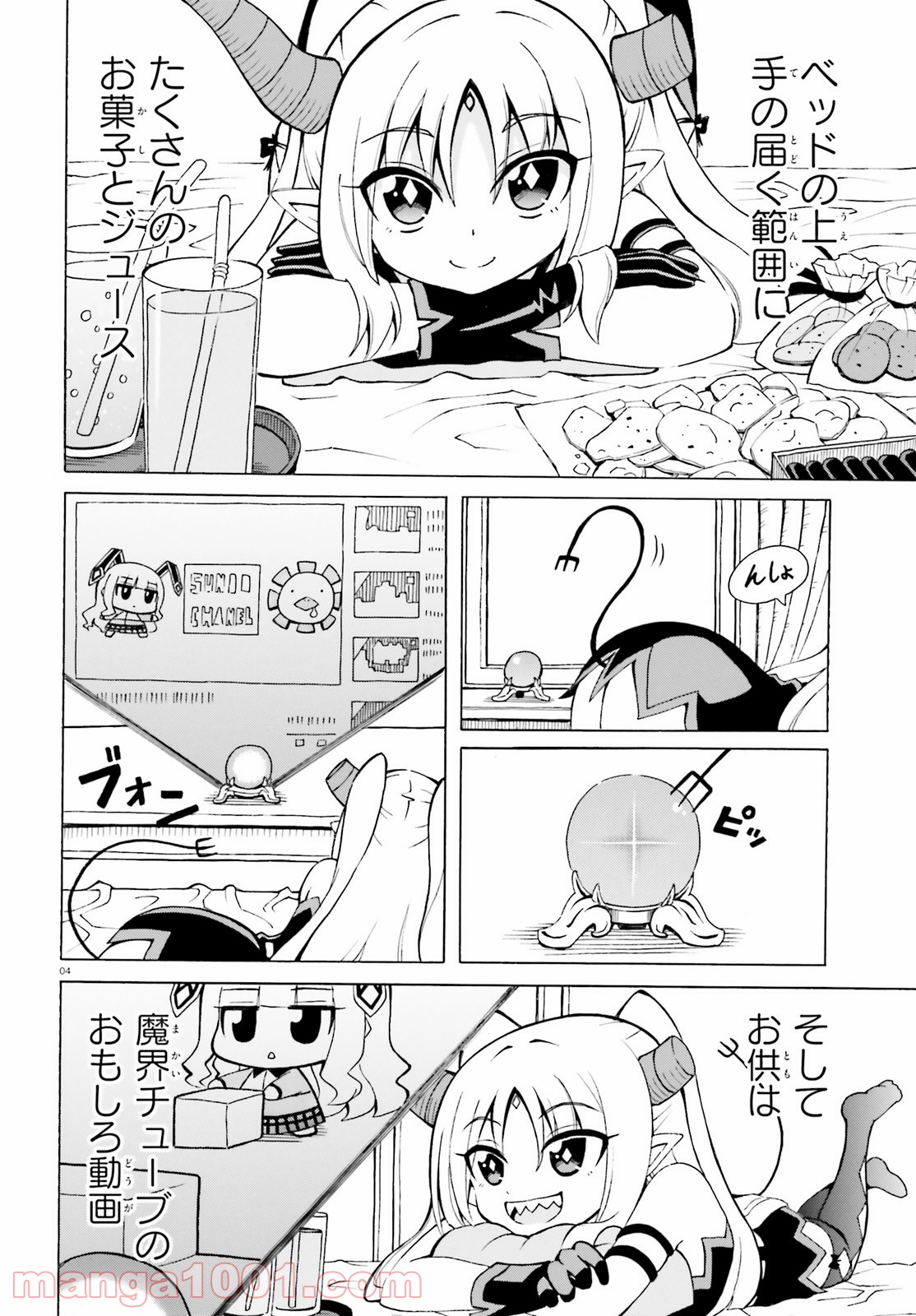 P4