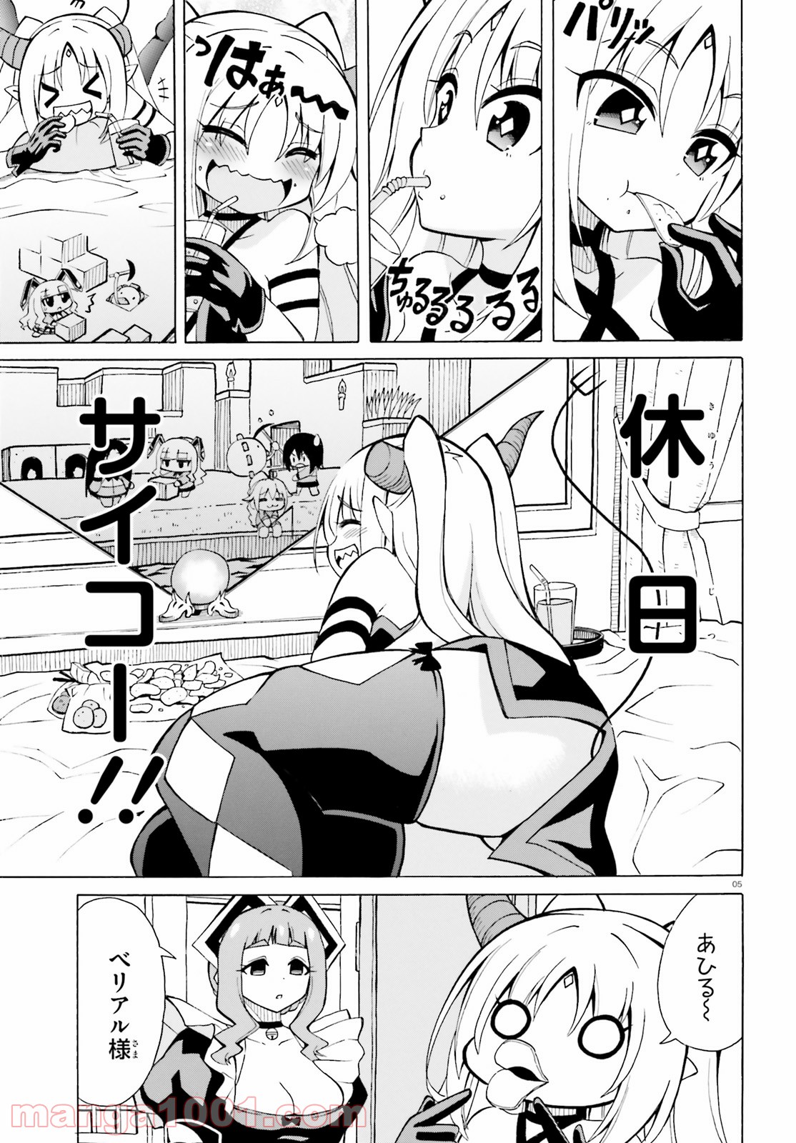P5