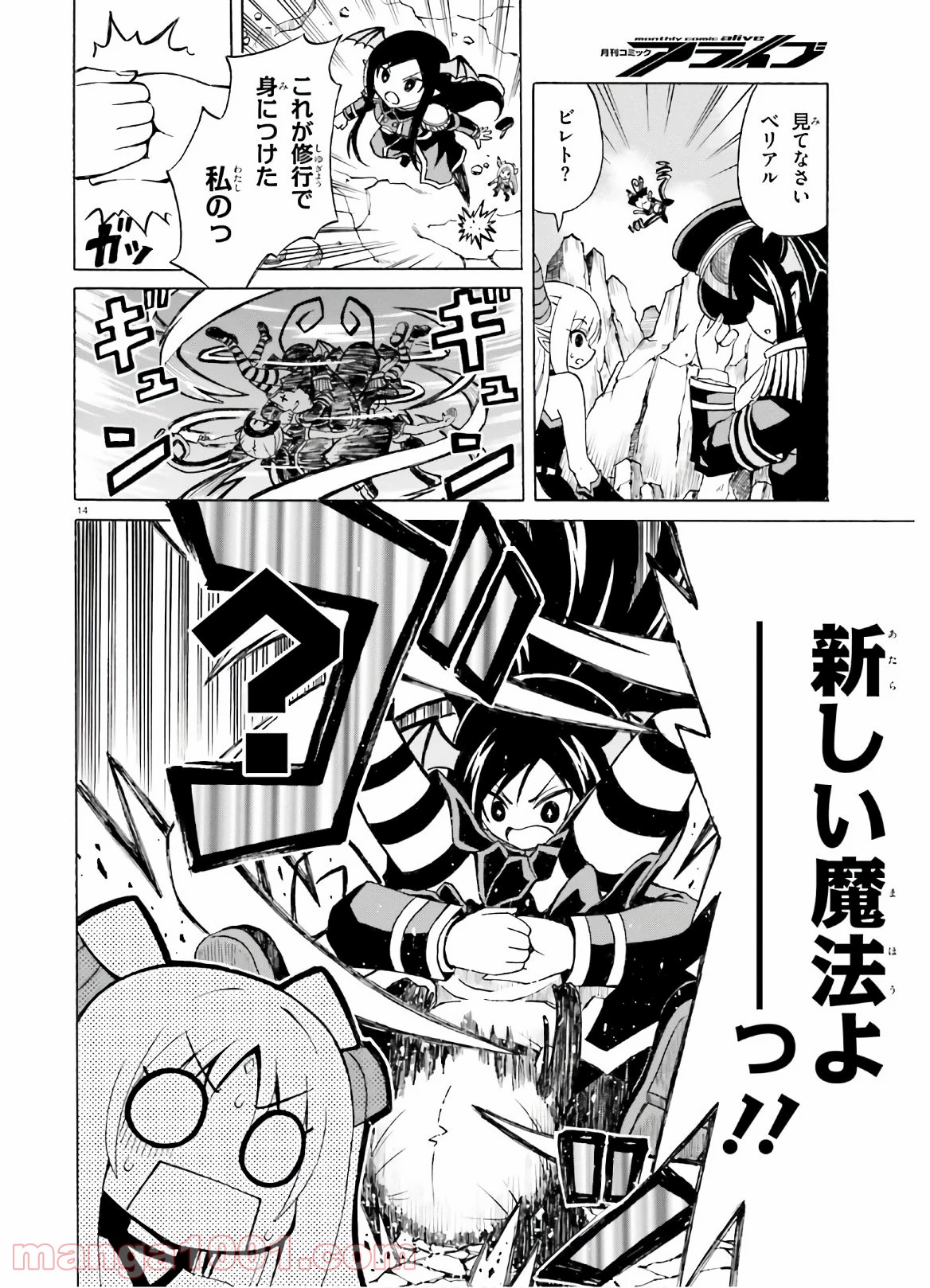 P14