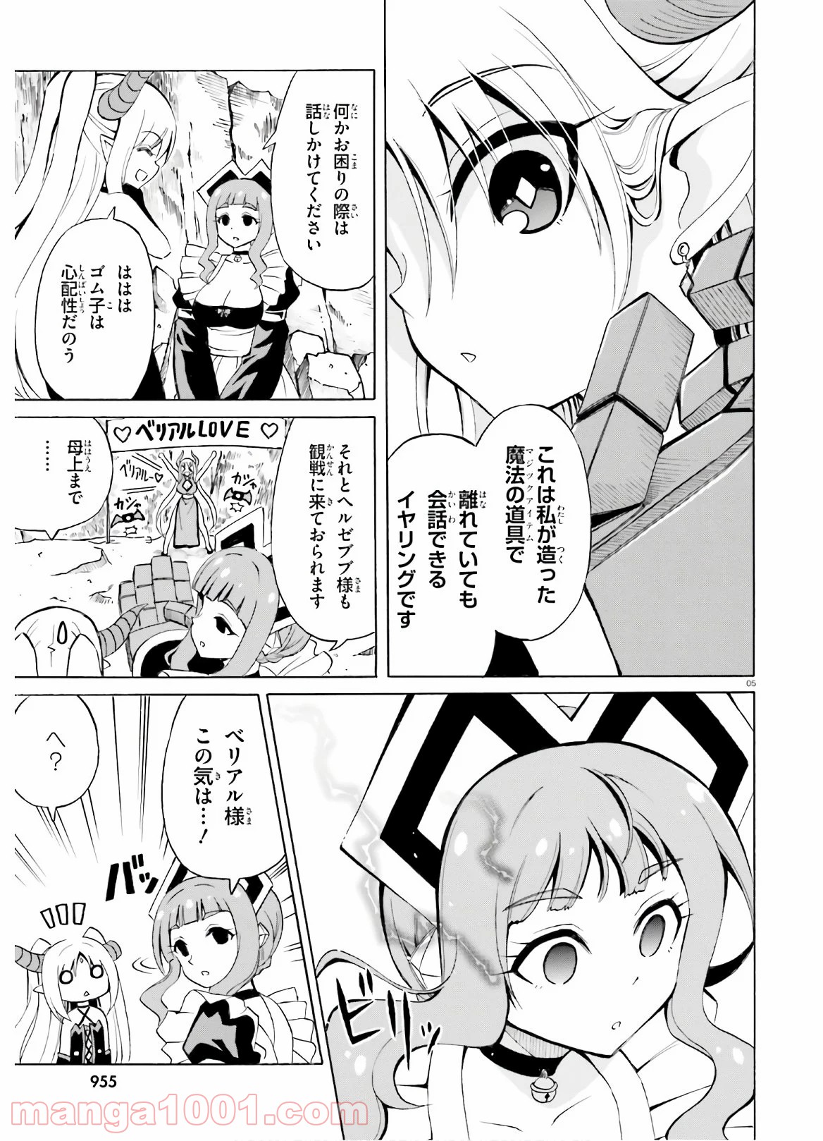 P5