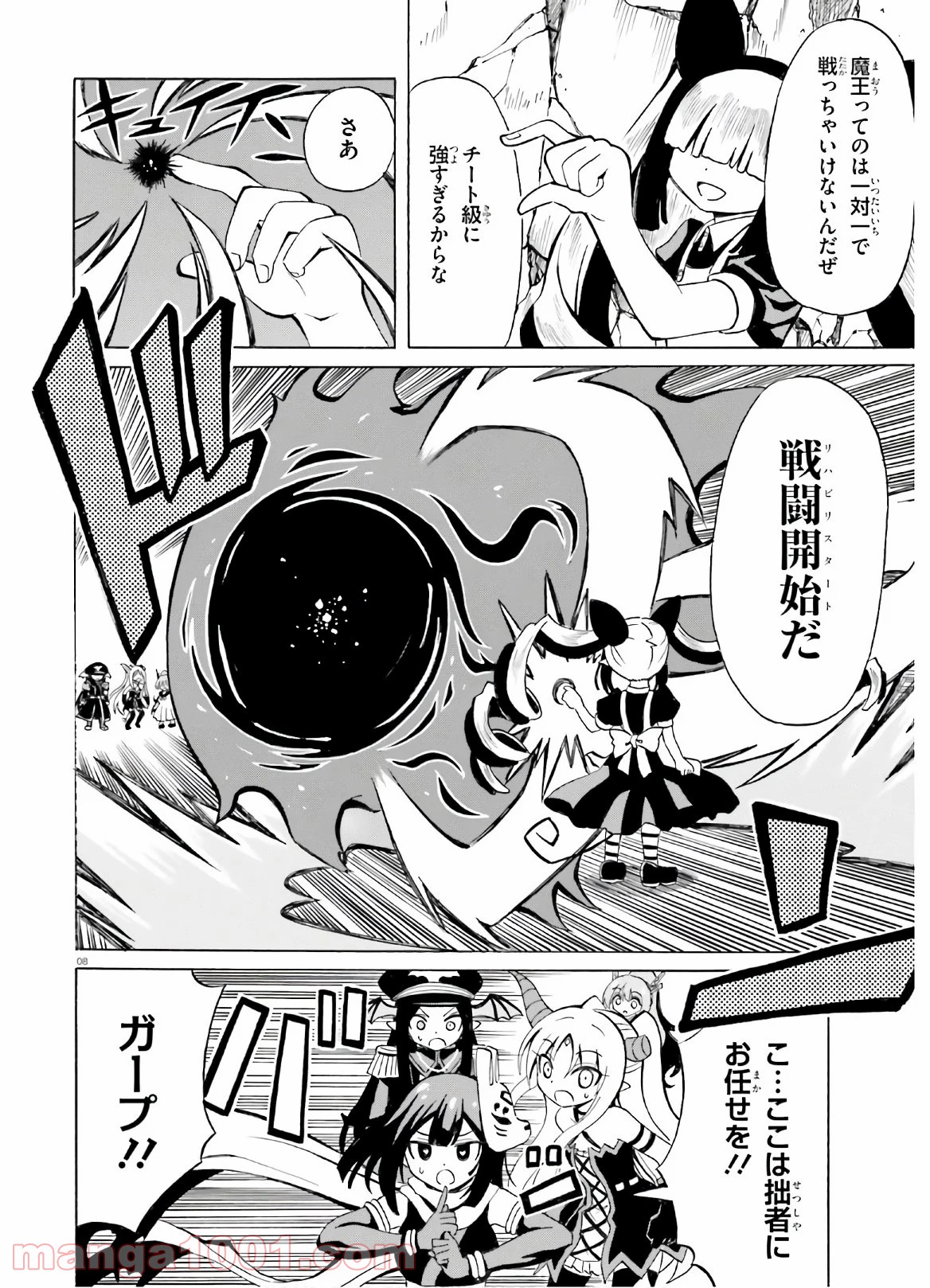 P8