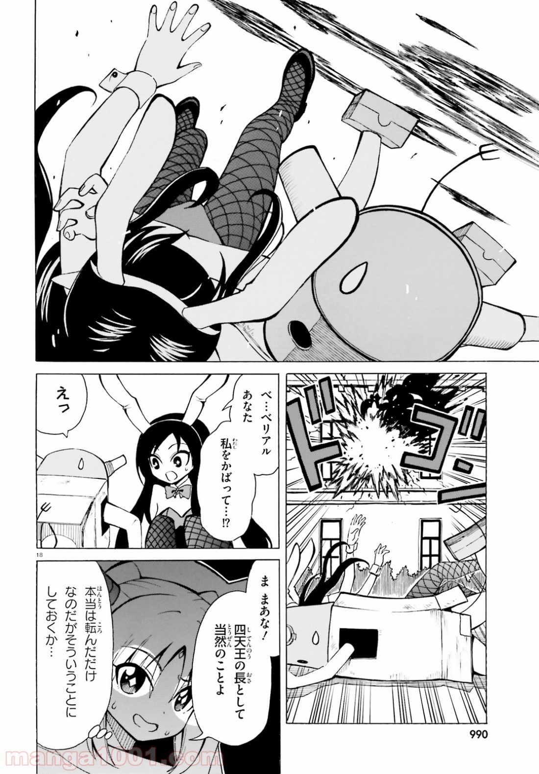 P18