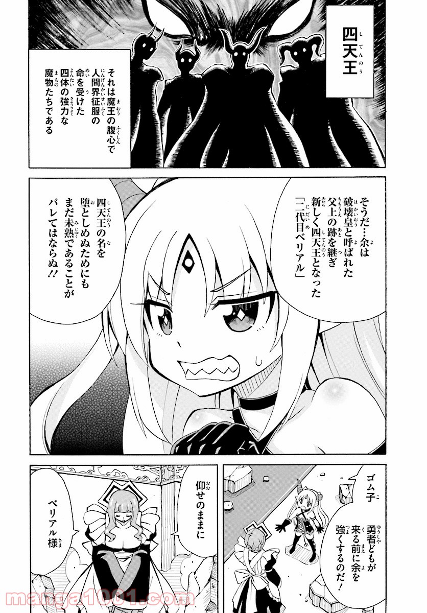 P10