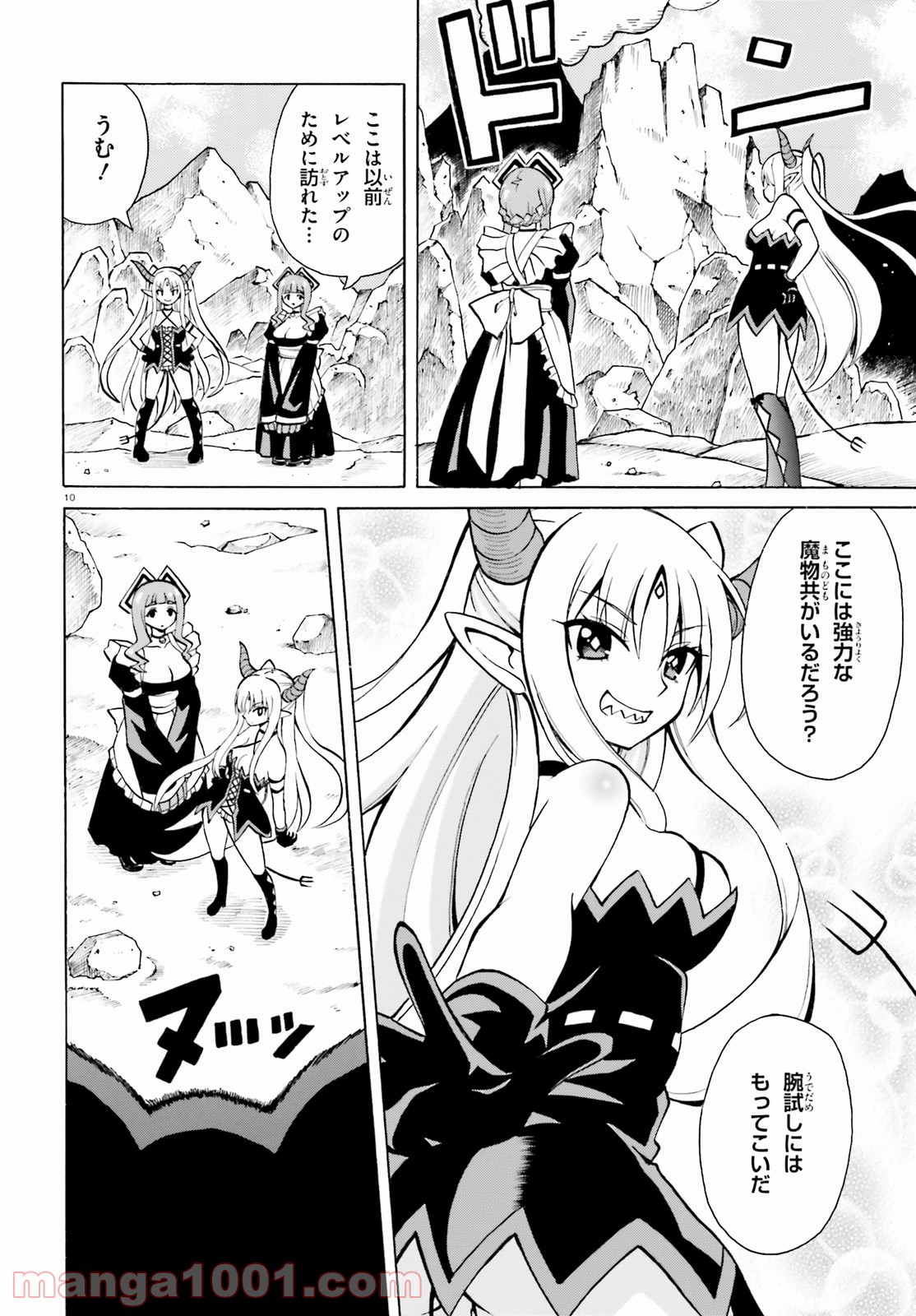 P10
