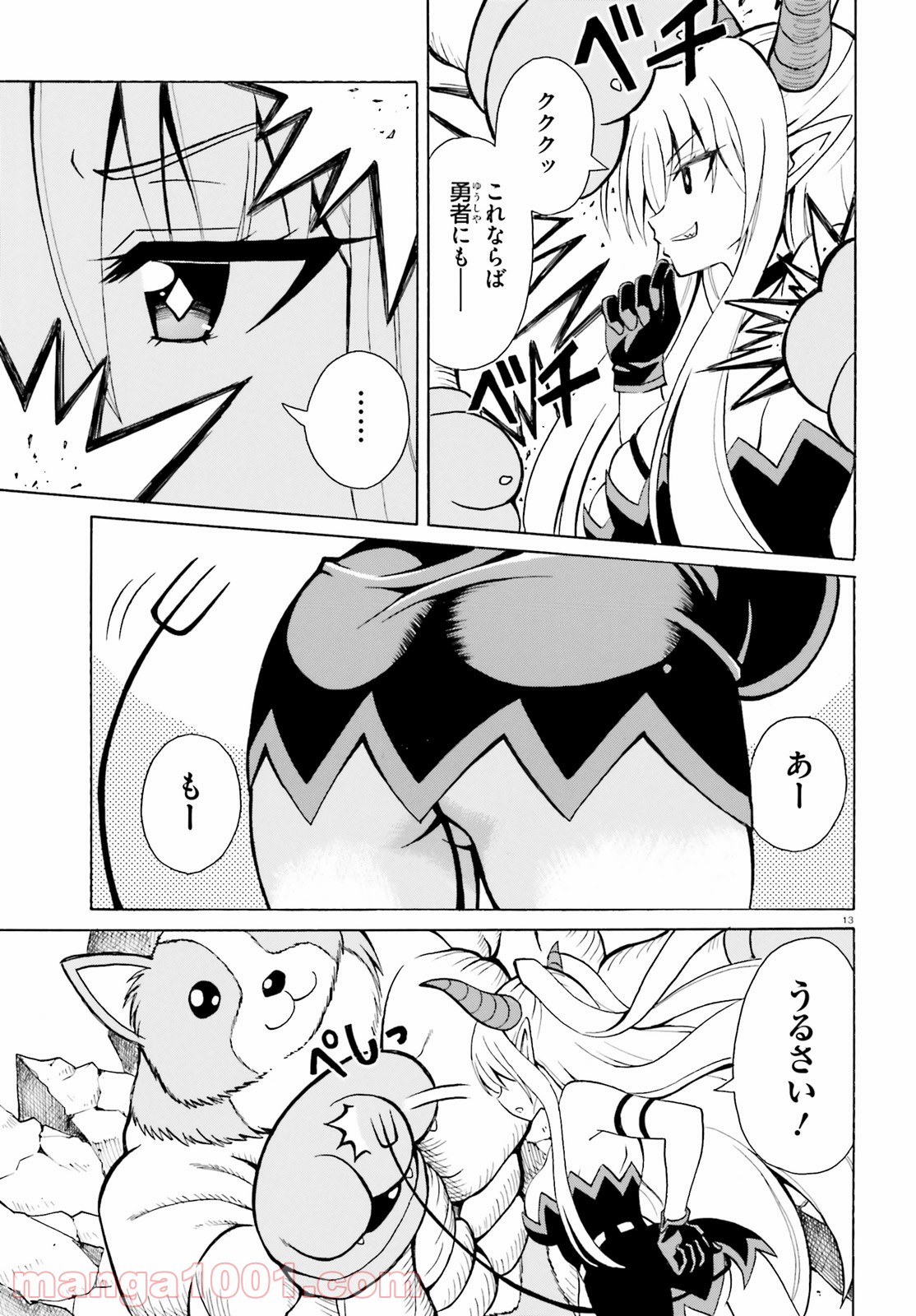 P13