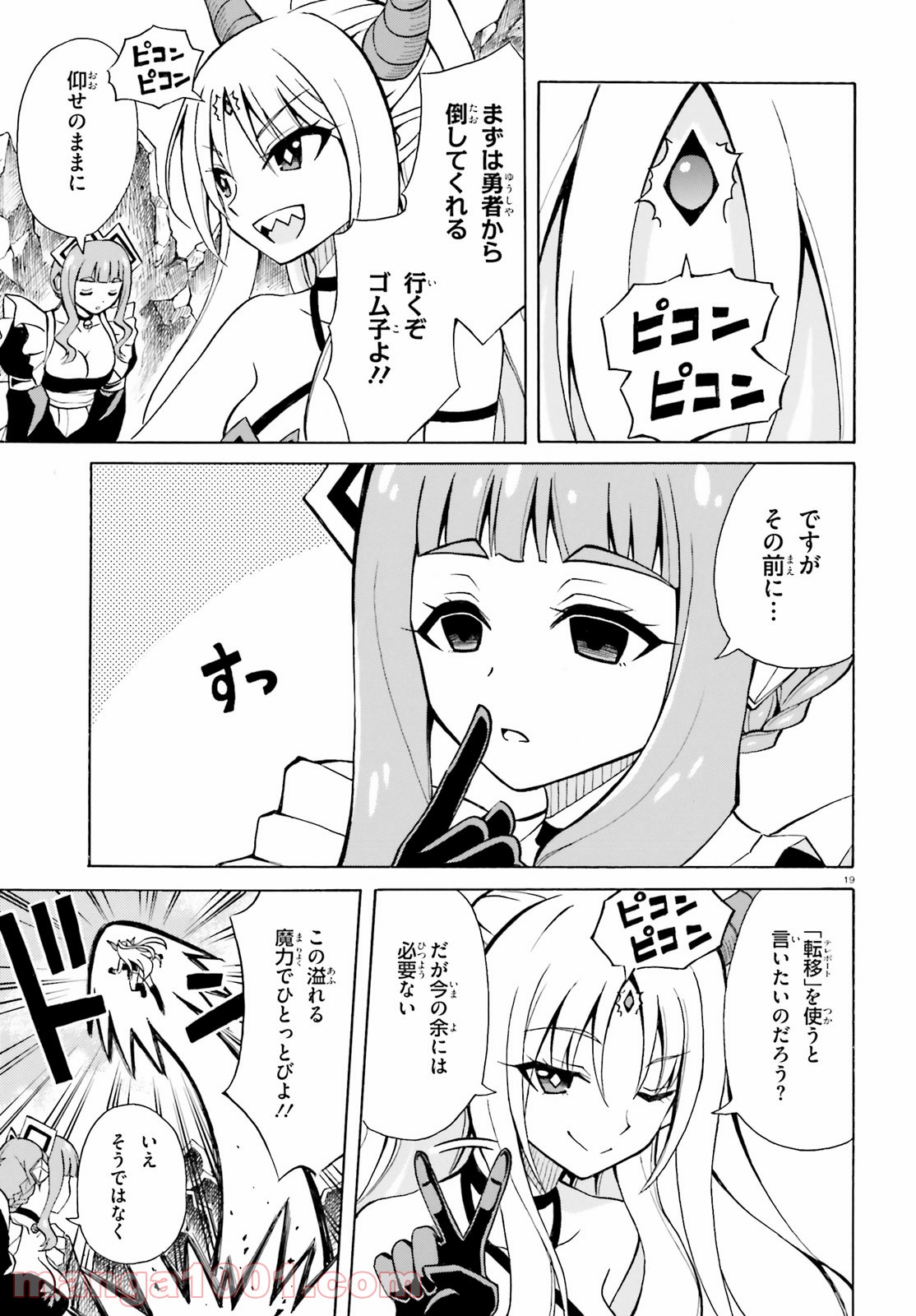 P19