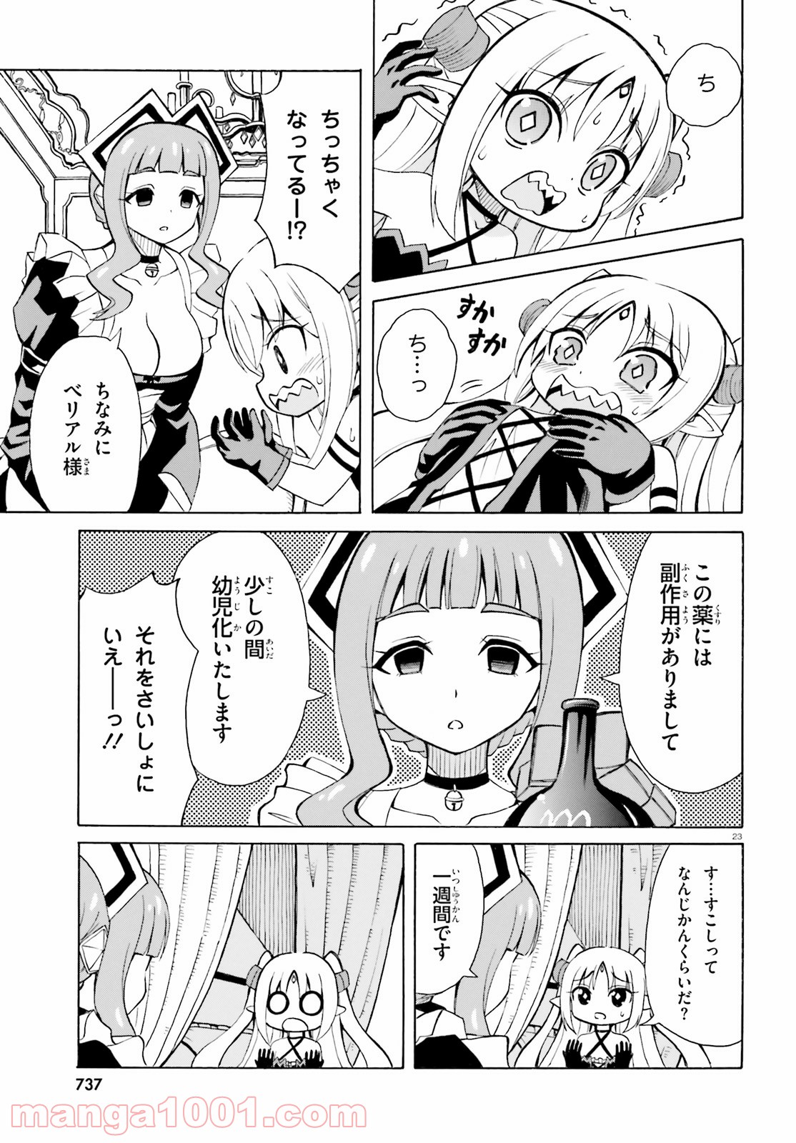 P23