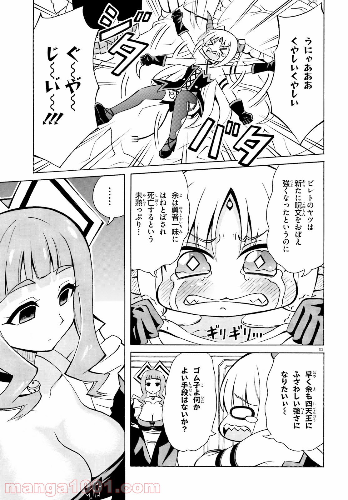 P3