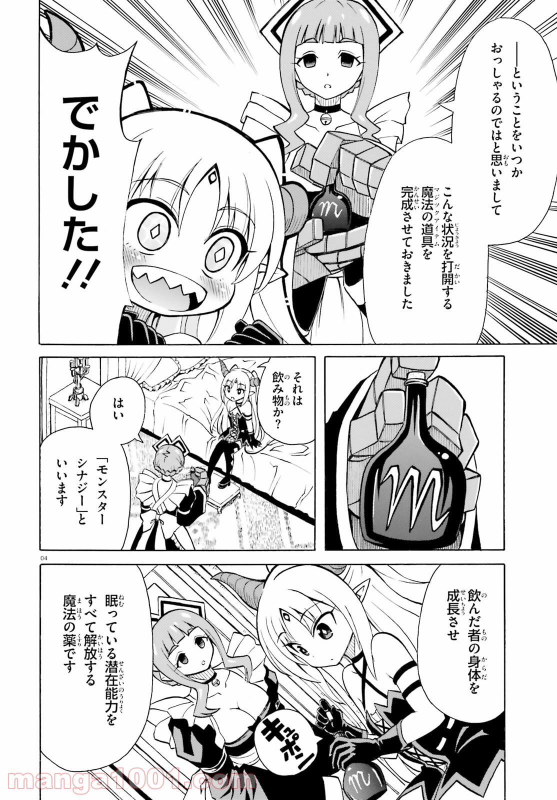 P4