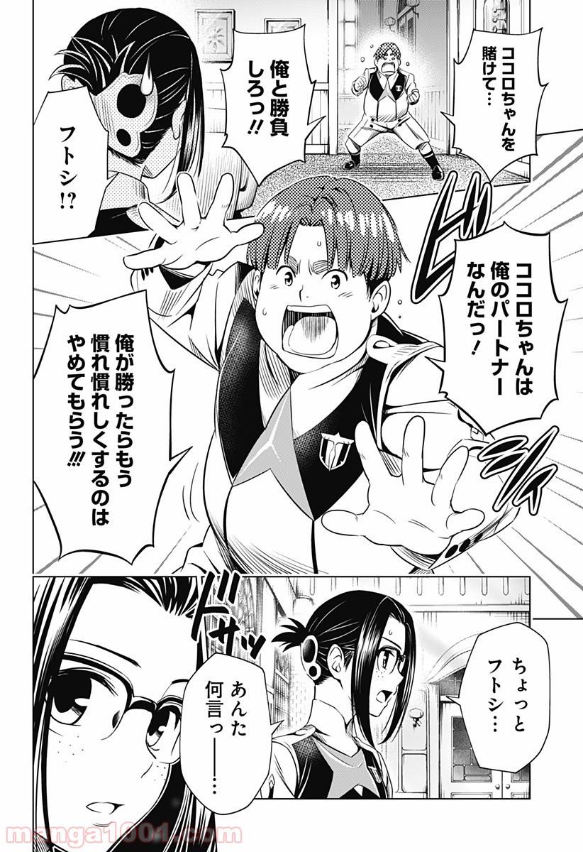 P18