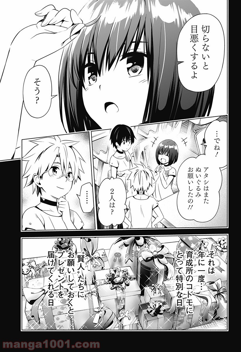 P13