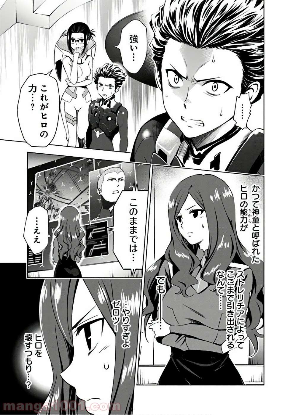 P7