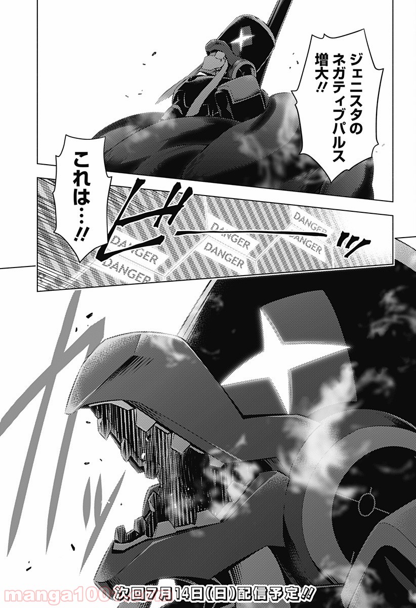 P21
