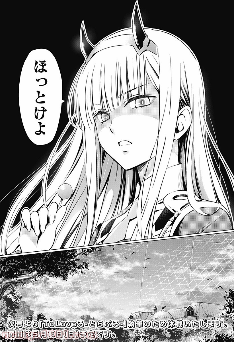 P21