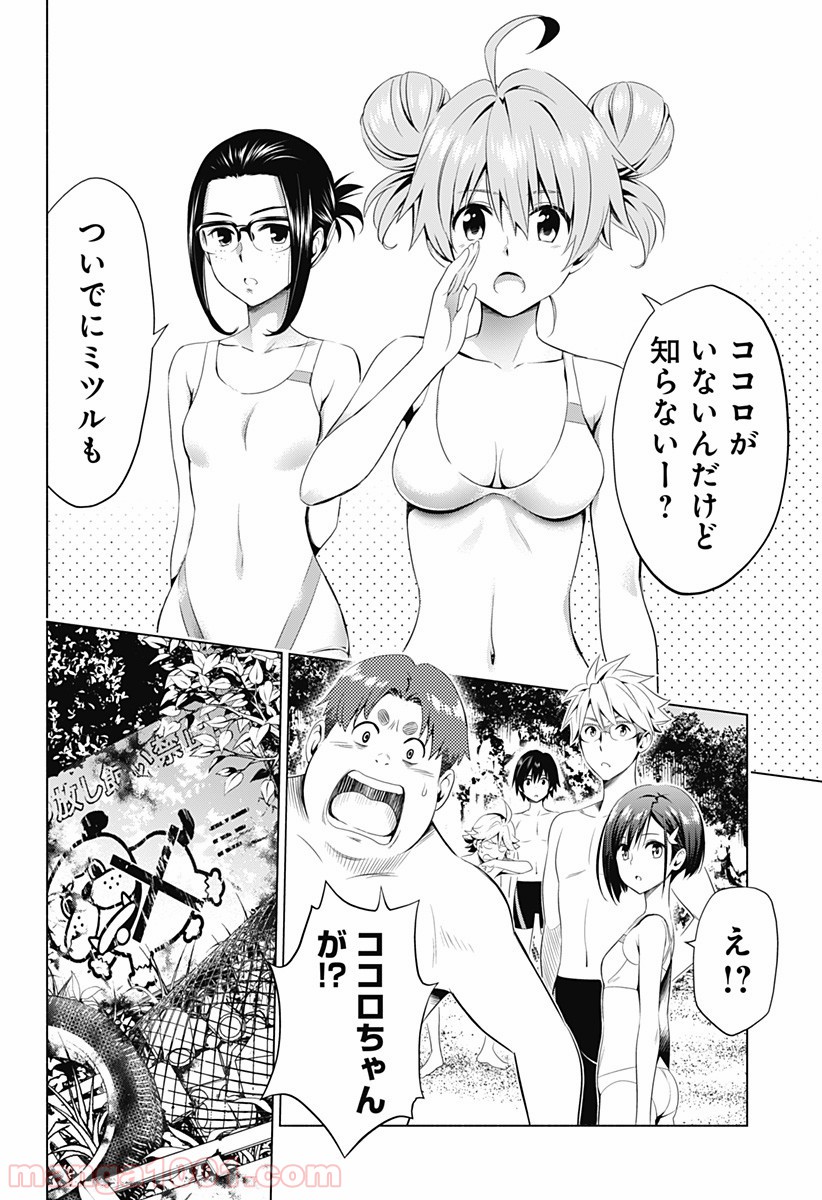 P12