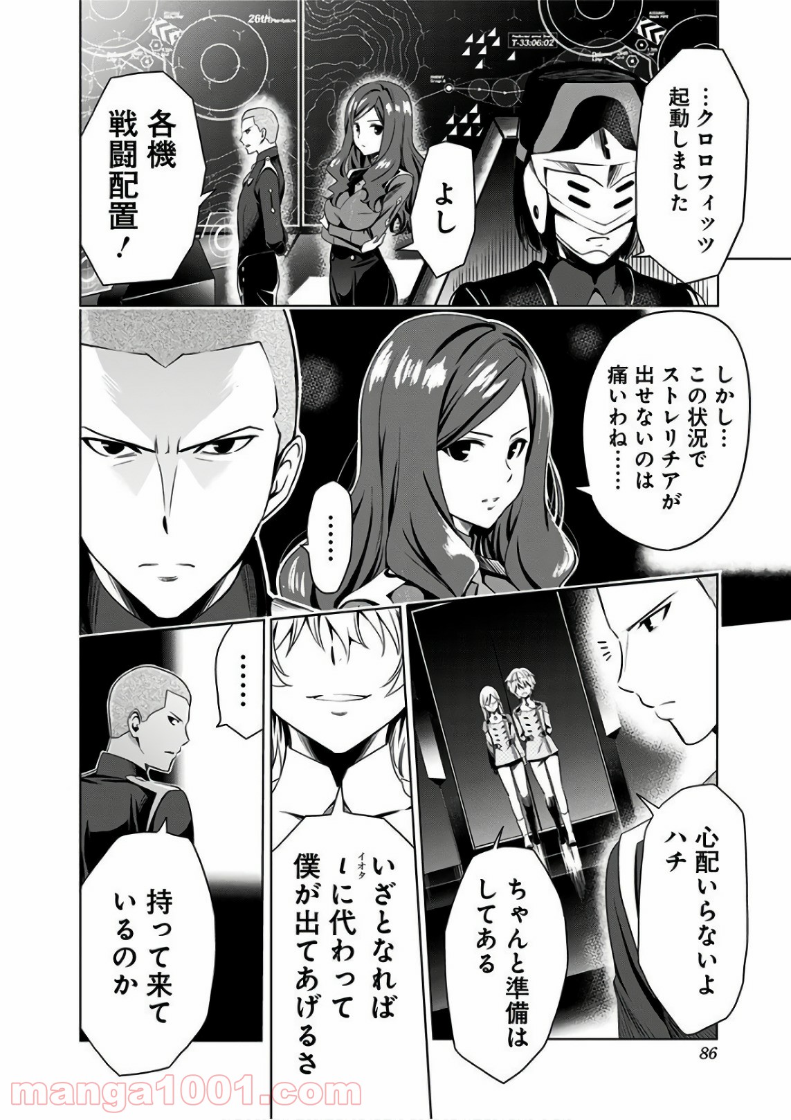 P18